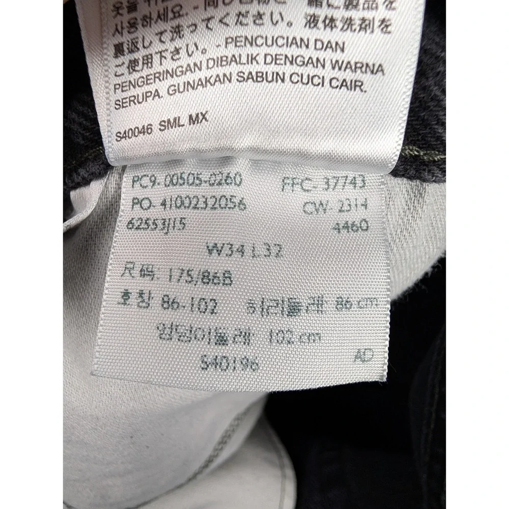 Levi 505 Regular Fit Straight Leg Jeans Black Size‎ 34x32